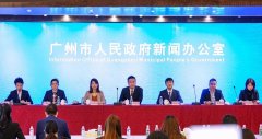 广州产业新闻通气会举办 赏金大对决游戏分享复产发展经验